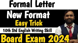 FORMAL LETTER WRITING EASY TRICK  10TH STDBOARD EXAM 2024 [upl. by Assenej352]