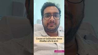 Causes of Gall bladder stones drashishsachan [upl. by Stew56]