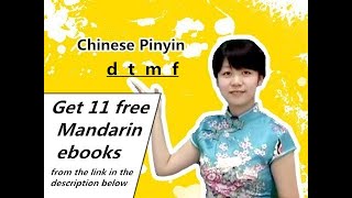 How to Start Learning Mandarin Study Chinese PinyinLesson 3 part 2  eChineseLearning [upl. by Nnyleimaj]