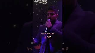 Arsh Osman  Live Concert 2023 [upl. by Ilarrold]