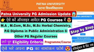 Patna university Pg admission update 2024Patna university Pg admission form apply eligibilitypgt [upl. by Nawtna]