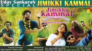 Jimikki Kammal Video Album HD  By Uday SankaraN [upl. by Ruel330]