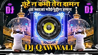 Chhute Na Kabhi Tera Daman Dj Rimix Qawwali 🔊 Khwaja Garib Nawaz Dj Kavvali 🎧 Dj Qawwali 2024 [upl. by Ynnattirb944]