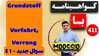 گواهينامه آلمانى 2024 سوال جديد ٤١٠ Führerschein Part 411 [upl. by Otreblaug166]