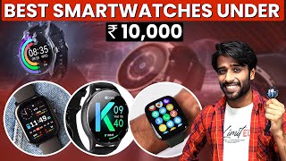 Best Smartwatches Under 10000 April 2024 Top Picks Form Redmi Amazfit Noise And More [upl. by Briney]