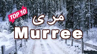 Top 10 Places to Visit in Murree  Punjab Pakistan  UrduHindi [upl. by Goldarina498]