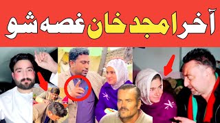 Akhir Amjad Khan Ghusa ShowSadiq Turo Vs Latain mama [upl. by Damian442]