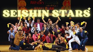 Seishin Stars 2024  Tokyo  Nihon Kairali Onam 2024  Tokyo  Suraj  Samantha [upl. by Liva245]