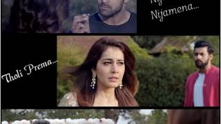 Telugu  TholiPrema Nijamena ringtone for Mobile  Original tune  No vocal [upl. by Ybreh423]