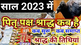 Pitru paksha 2023 start dateSharad kab se shuru haiPitru paksha 2023Sharad date 2023Shradh kb h [upl. by Gnivri266]