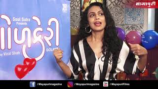 Golkeri Full Movie Story  Manasi Parekh Interview  Golkeri Star Cast Interview  Mayapuri Cut [upl. by Aurea]