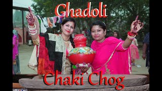 Chaki Chog Ghadoli Deepika Aman Punjabi Song Now NEW 4K HD Full [upl. by Sakram637]