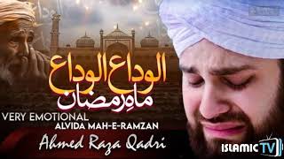 Alvida Alvida Mahe Ramzan I Hafiz Ahmed Raza Qadri 2024 [upl. by Alesig]