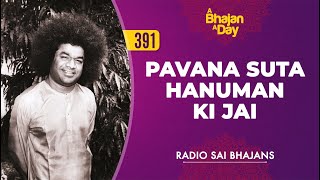 391  Pavana Suta Hanuman Ki Jai  Radio Sai Bhajans [upl. by Naleag]