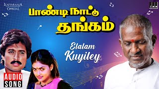 Elalam Kuyiley Song  Paandi Nattu Thangam  Ilaiyaraaja  Karthik  Nirosha  SPB  Uma Ramanan [upl. by Leora518]