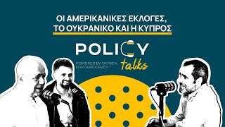 PoliCY Talks  Οι Αμερικανικές εκλογές το Ουκρανικό και η Κύπρος  S01E02 [upl. by Cheston]