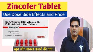 Zincofer Tablet Use Dose Side Effects and Price in Hindi  Iron Tablet [upl. by Pompea]