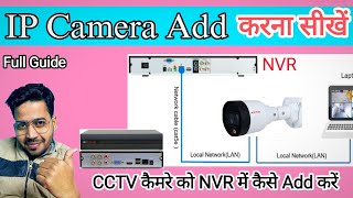 How to add IP camera in NVR cpplus cctv [upl. by Ceporah981]