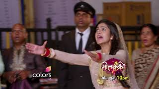 Molkki  मोलक्की  Episode 74  Molakki  Latest Episode Preview [upl. by Ave768]