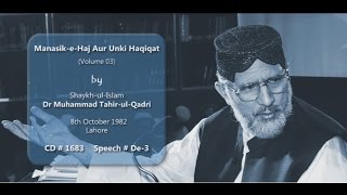 ManasikeHajj Awr Unki Haqiqat  Falsafa Hajj Vol 3 ShaykhulIslam Dr Muhammad TahirulQadri [upl. by Aiym]