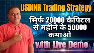 USDINR Trading Straregy l Live Demo l [upl. by Eirrahs]