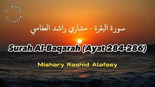 Surah AlBaqarah Ayat 284286 Mishary Rashid Alafasy سورة البقرة  مشاري راشد العفاسي [upl. by Pirali]