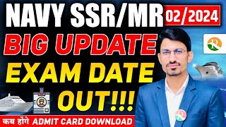 Navy SSR Exam Date Out  Navy SSR AdmitCard Download  Navy MR Exam Date  SSR exam date 2024  Navy [upl. by Noyerb102]