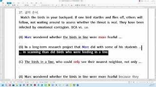 2025대수능 영어 37번 오답률 TOP 4위 이렇게 한번 풀어보세요 [upl. by Lemrahc]