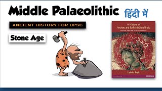 Middle Palaeolithic Age  The Stone Age  Ancient History for UPSC 2022 [upl. by Ludmilla]