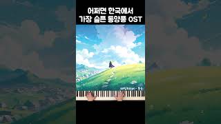 아련한 테일즈위버 브금 [upl. by Tutankhamen]