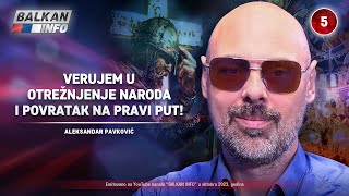 INTERVJU Aleksandar Pavković  Verujem u otrežnjenje naroda i povratak na pravi put 23102023 [upl. by Yusuk]