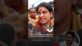 BJP leader Madhavi Latha Sings Bhajans on Vande Bharat Train Faces Criticism [upl. by Zamir]