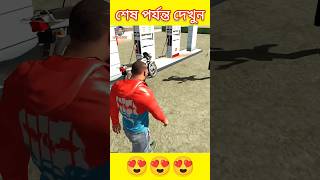 Indian Bike Driving 3D Bangla Gameplay 🥰 story video 📸 [upl. by Zilef249]