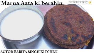 marua ke Aate se banaye berahin recipe aur comment kar Jarur bataye [upl. by Eltsyrc]