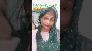 Guru ji majak bna diye😆youtubeshorts youtube shorts short reelslike songcomedy viralvideo [upl. by Namrehs]