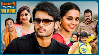 Nithin And Bhavana Recent Blockbuster Superhit Action Drama Telugu Full Movie  BlockBusterMVS [upl. by Lorianna790]