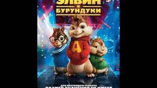 Alvin and the Chipmunks Crush [upl. by Mairb313]