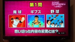 Prasad Bakre on NHK Special about quotKyojin No Hoshiquot Indian Version May 2012 Japanese Version [upl. by Wilterdink]