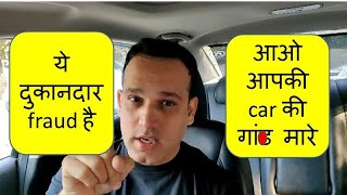 Car Accessories at Cheapest Price  Cheapest Car Accessories market  Karol Bagh  करोल बाग़ Car [upl. by Mirna]