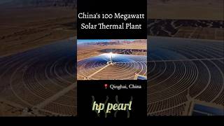 100 Megawatt Solar Power plant solarplant hppearl [upl. by Milks]