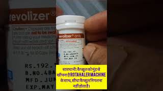 Formoterol Fumarate and Budesonide Capsule IP। Foracort 200।Dose। Caution। डोज।सावधानी।asthma COPD [upl. by Aicenav]