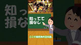 【競売物件】お決まりの価格はカウンタートラップ発動【遊戯王】 [upl. by Snah]