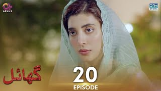 Pakistani Drama  Ghayal  Episode 20  Aplus Drama  Danish Taimoor Urwa Hocane Saba Faisal [upl. by Argile]