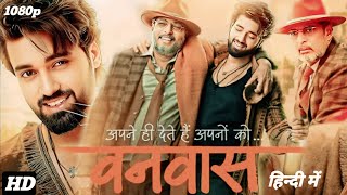 Vanvaas Full Movie  2024  Nana Patekar  Utkarsh Sharma  Simratt K  Review amp Facts [upl. by Ahtekal]