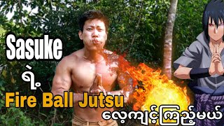 I Trained Sasukes Fire Ball Jutsu in Real Life [upl. by Beard]