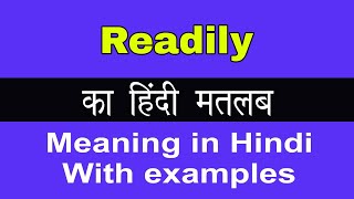 Readily Meaning in HindiReadily का अर्थ या मतलब क्या होता है [upl. by Howlan818]