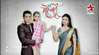 Yeh hai mohabbatein title song [upl. by Deeas]