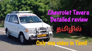 Chevrolet Tavera Tamil Review [upl. by Adnanref]