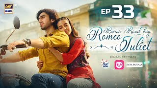 Burns Road Kay Romeo Juliet EP 33 Eng Sub  Iqra Aziz  Hamza Sohail  18 June 2024  ARY Digital [upl. by Emlen948]