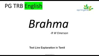 Brahma poem by R W Emerson  Line by Line  Text line detailed explanation in Tamil  PGTRB English [upl. by Fante]